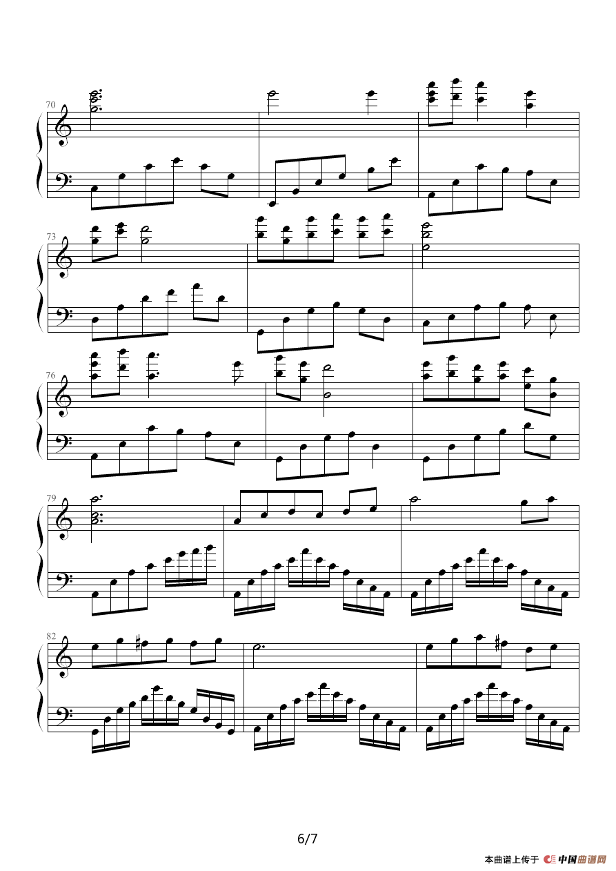 凤于九天·又见鸣王（《凤于九天》之又见鸣王）