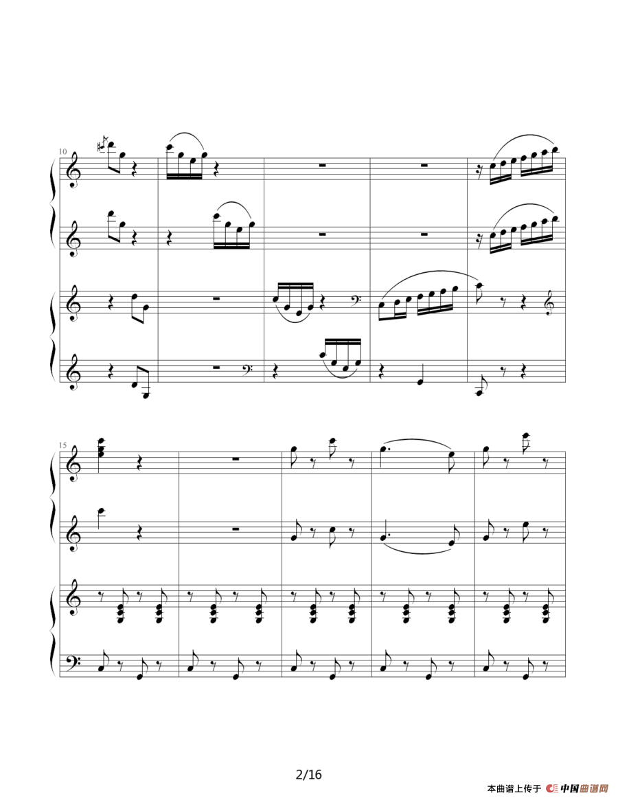 小松树（四手联弹）