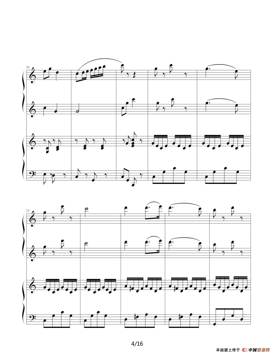 小松树（四手联弹）