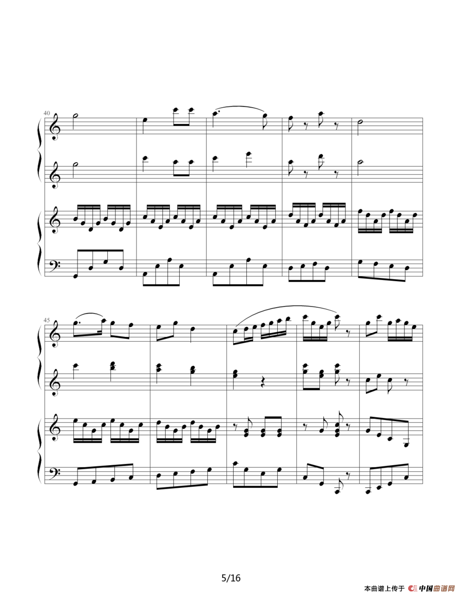 小松树（四手联弹）