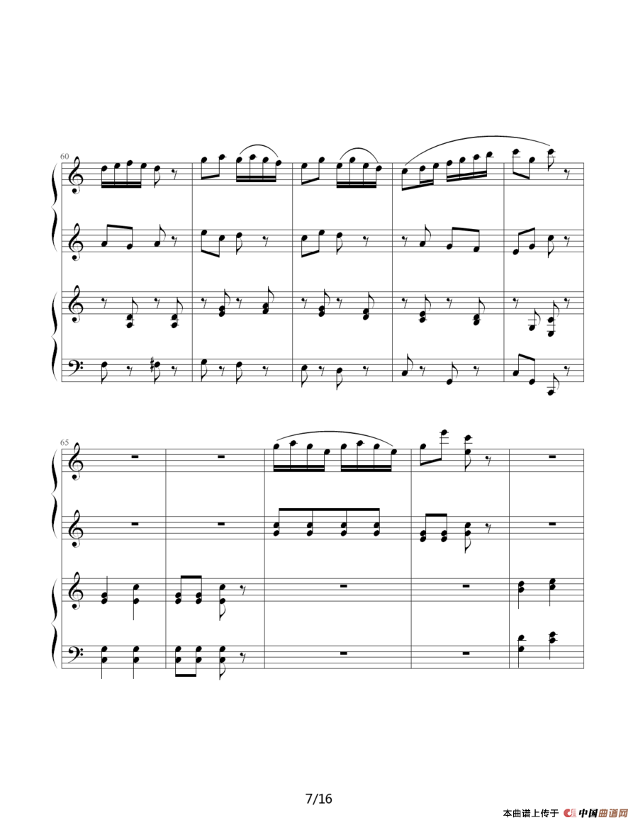 小松树（四手联弹）