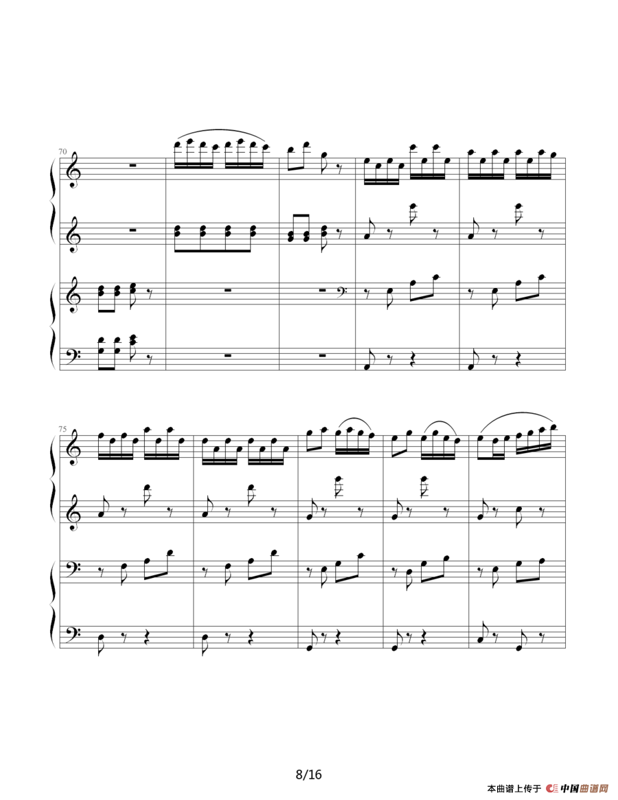 小松树（四手联弹）