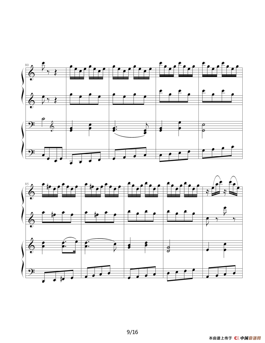 小松树（四手联弹）