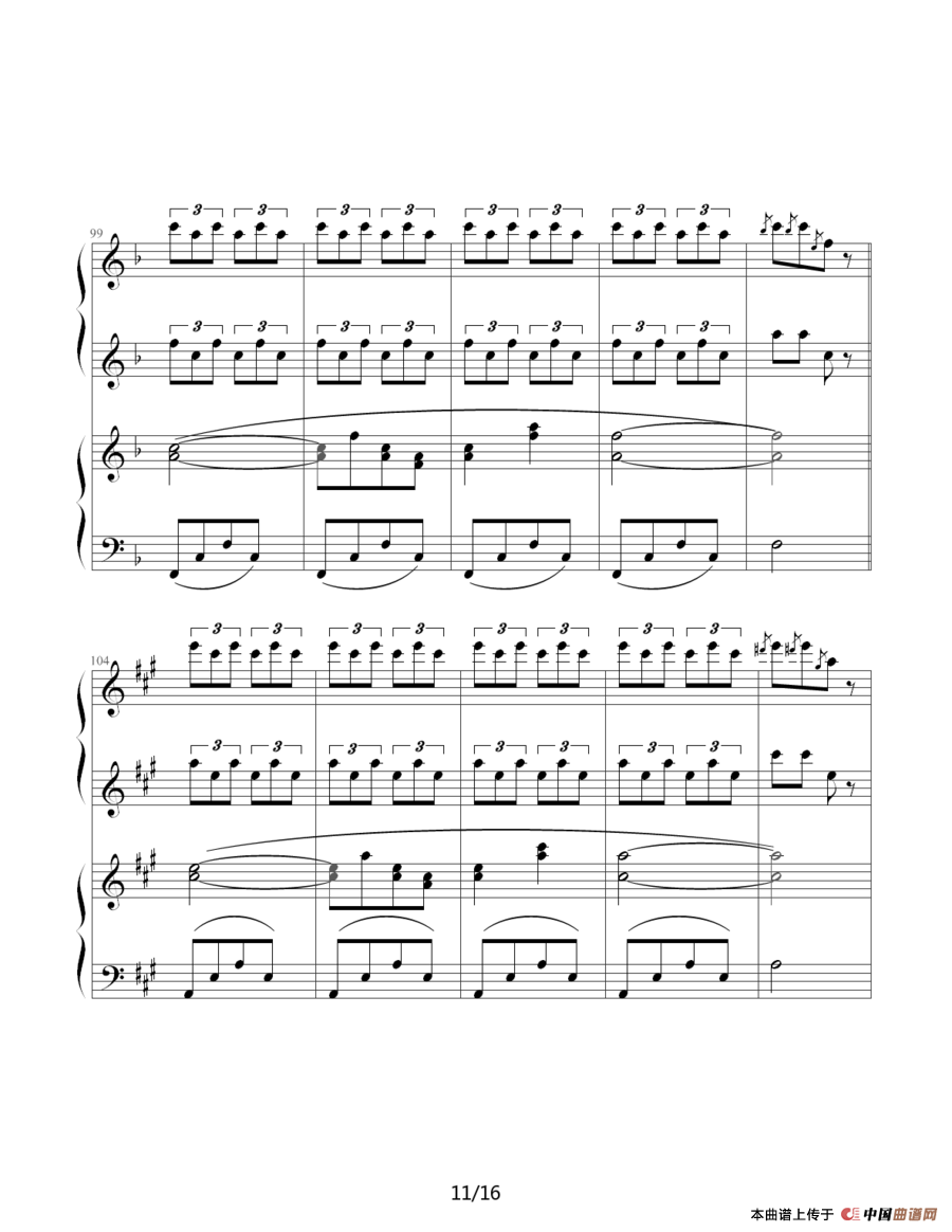 小松树（四手联弹）