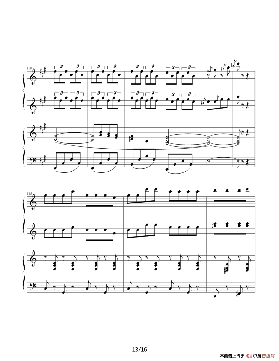 小松树（四手联弹）