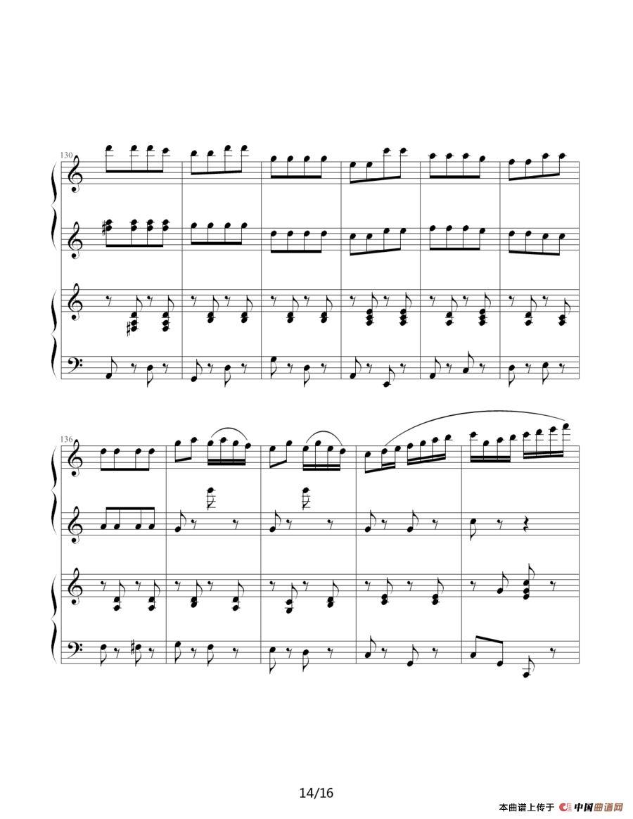 小松树（四手联弹）