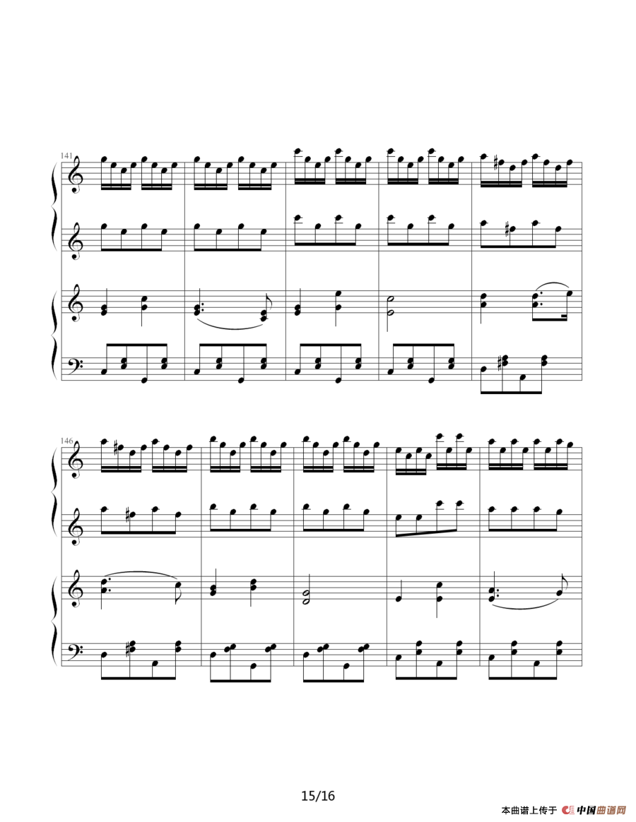 小松树（四手联弹）