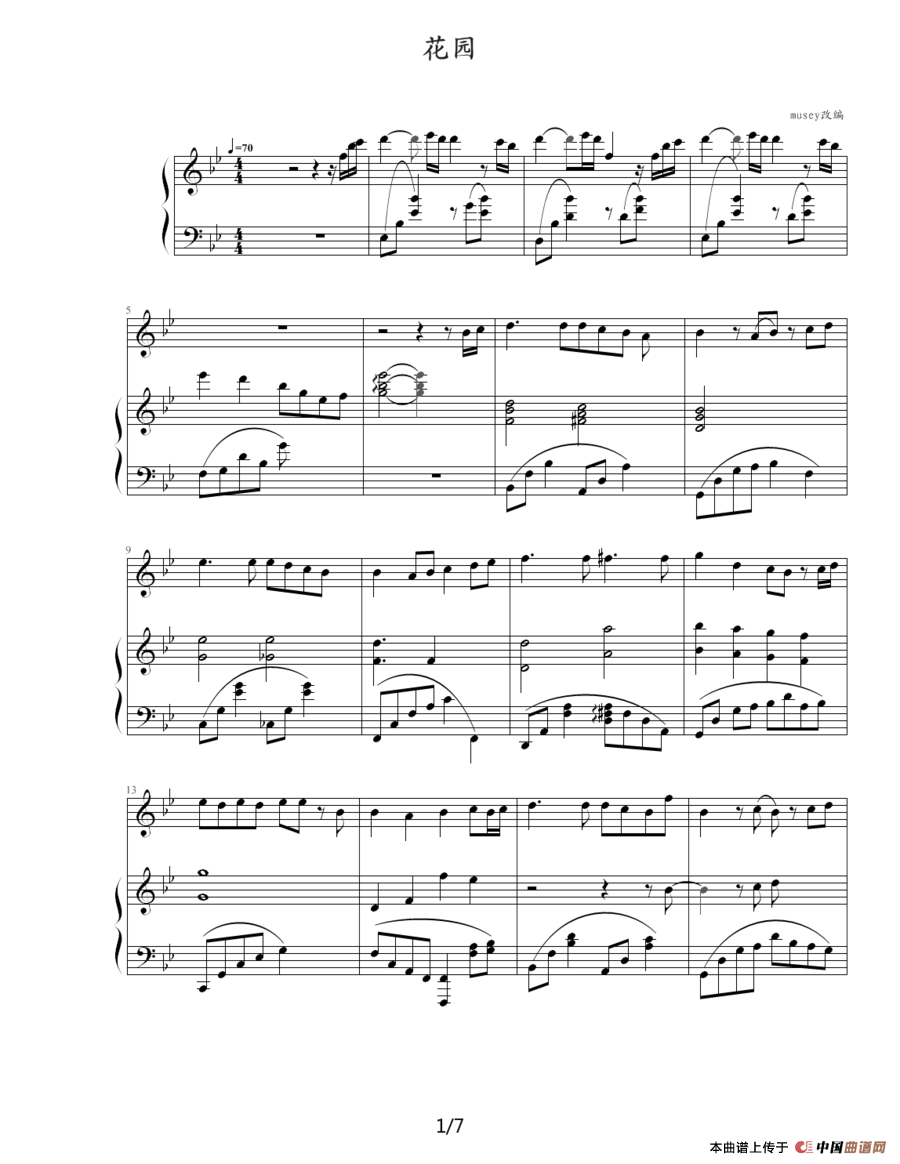 花园（钢琴伴奏谱）