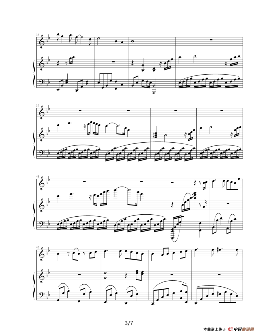 花园（钢琴伴奏谱）