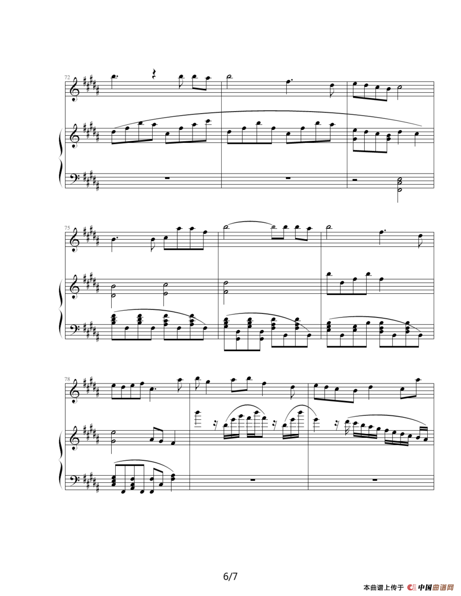 花园（钢琴伴奏谱）