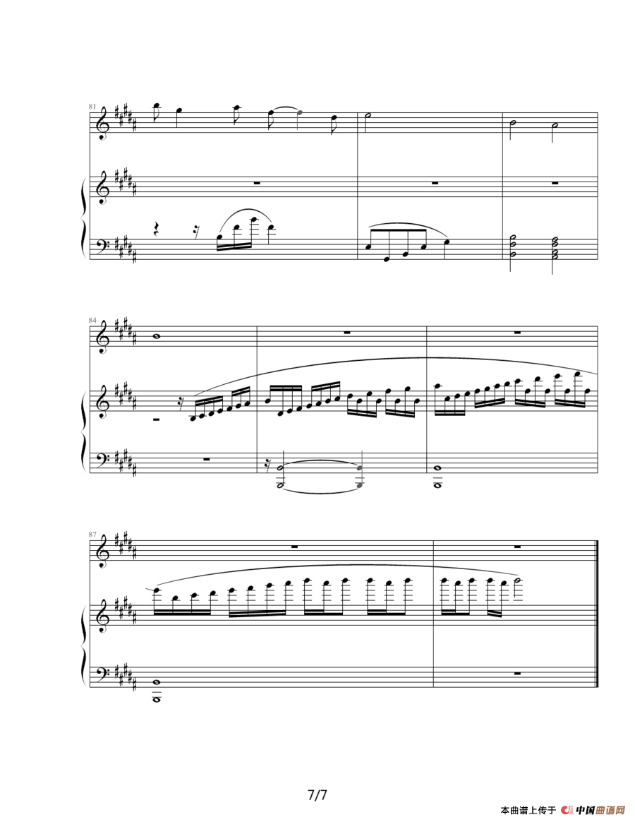 花园（钢琴伴奏谱）