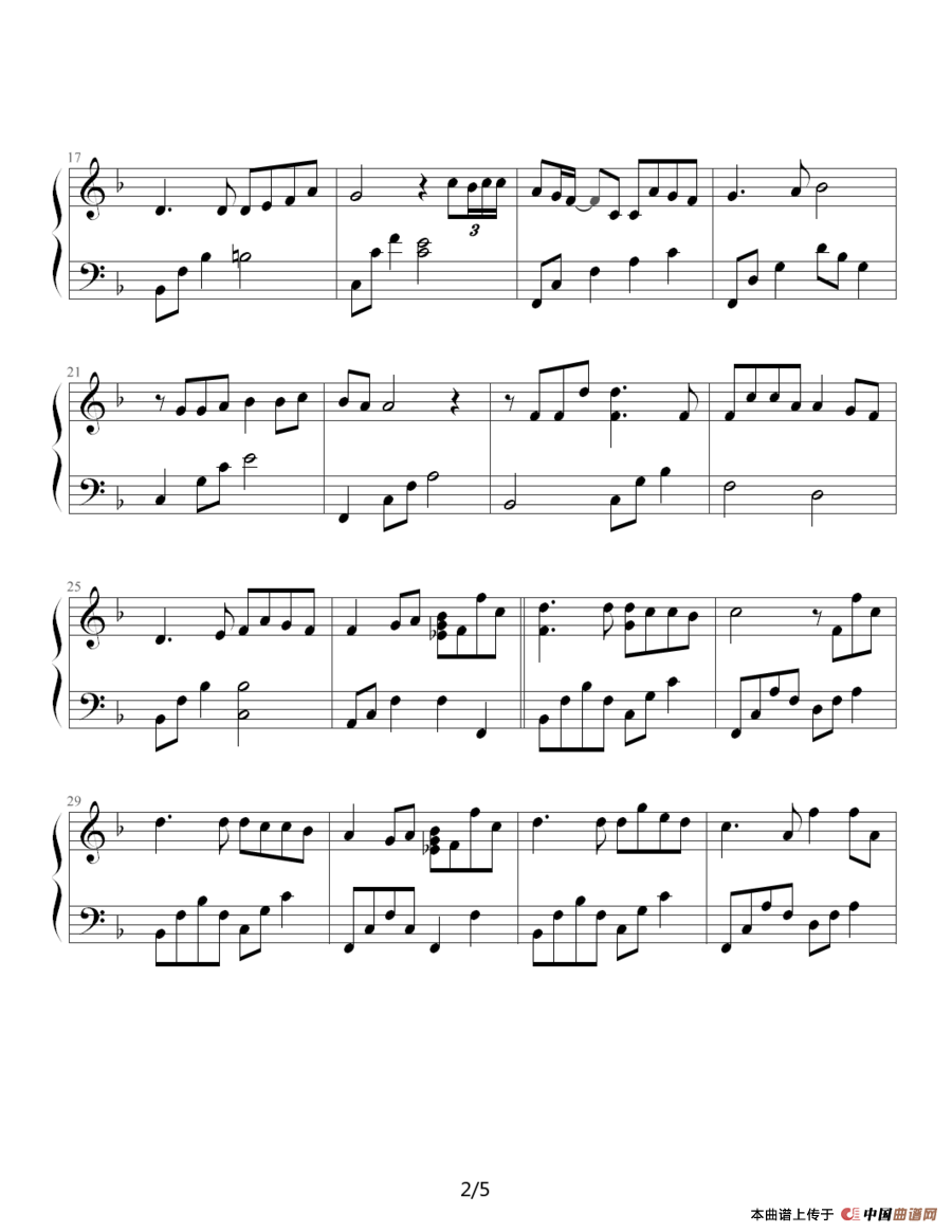 都是你（简易版）