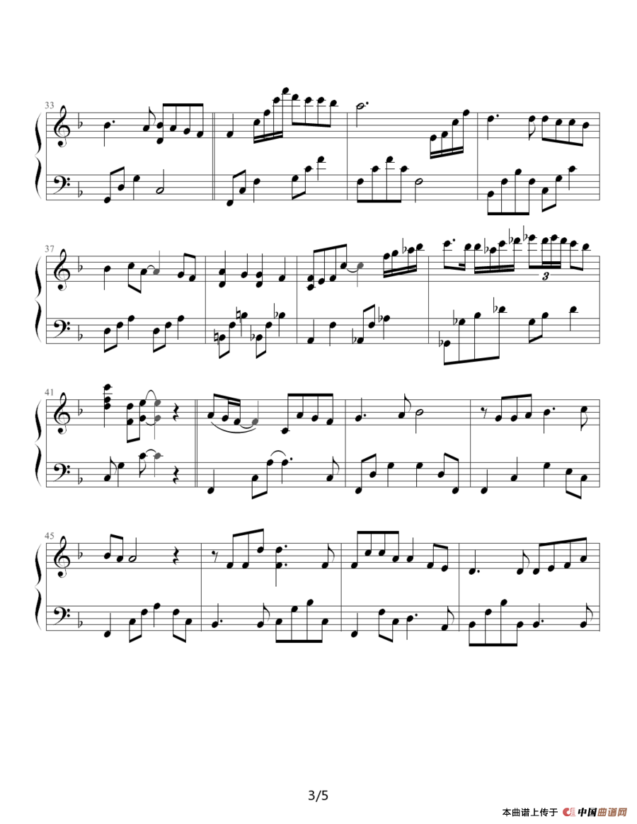 都是你（简易版）