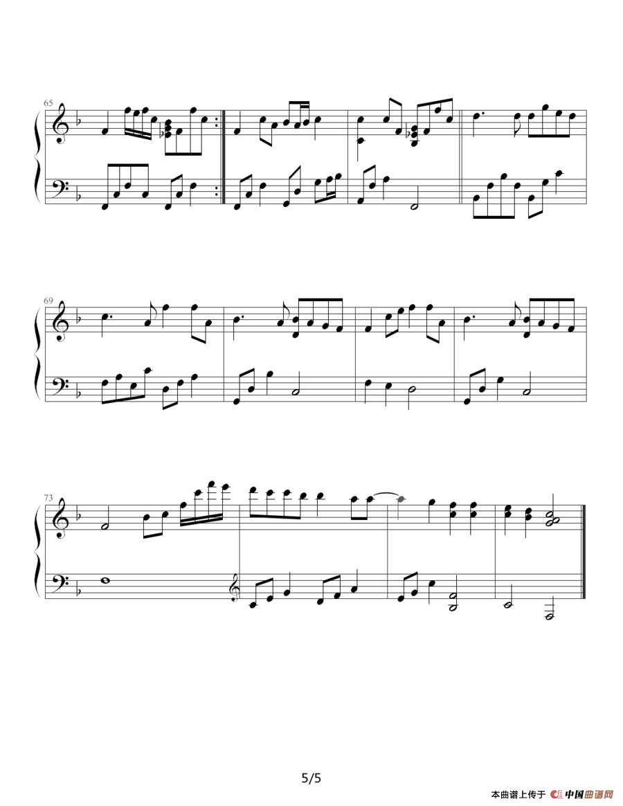 都是你（简易版）