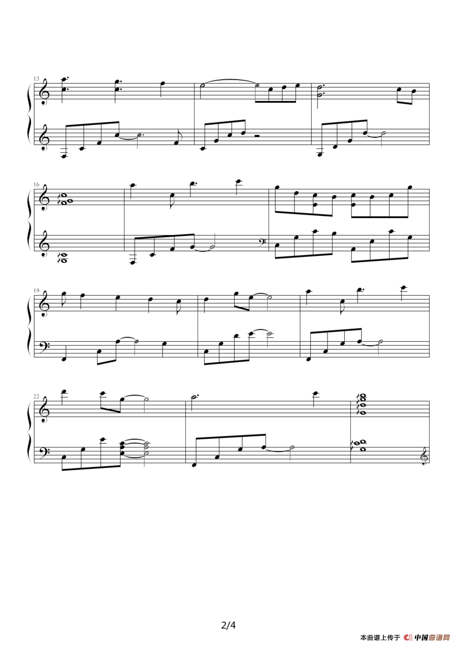 雨（昨天作曲版）