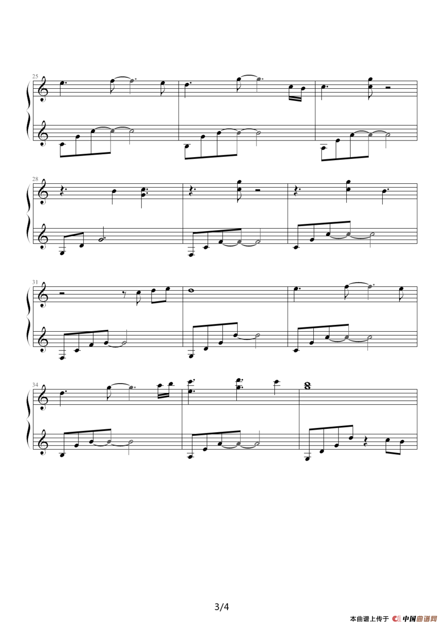 雨（昨天作曲版）