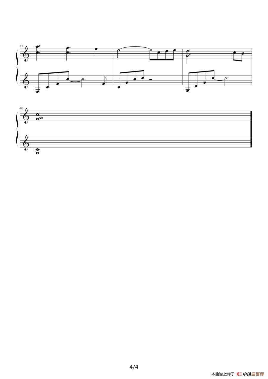 雨（昨天作曲版）