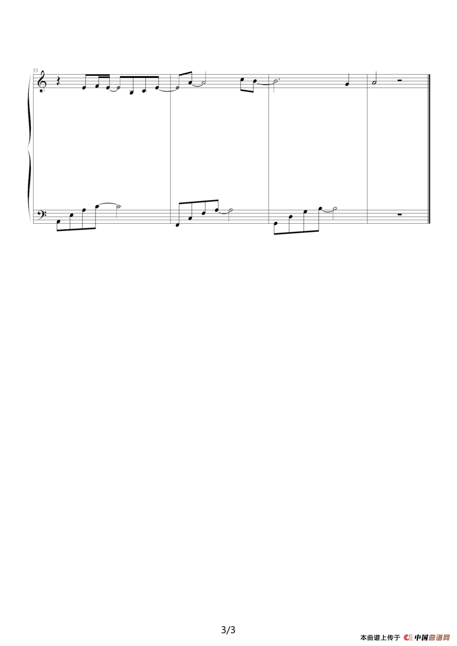 an xiang（暗香）