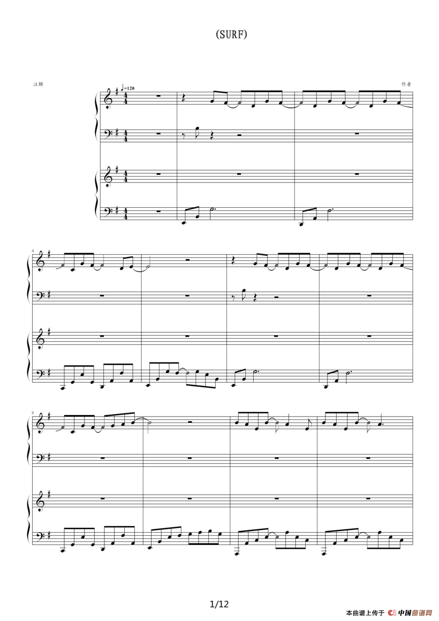 海浪（双钢琴）