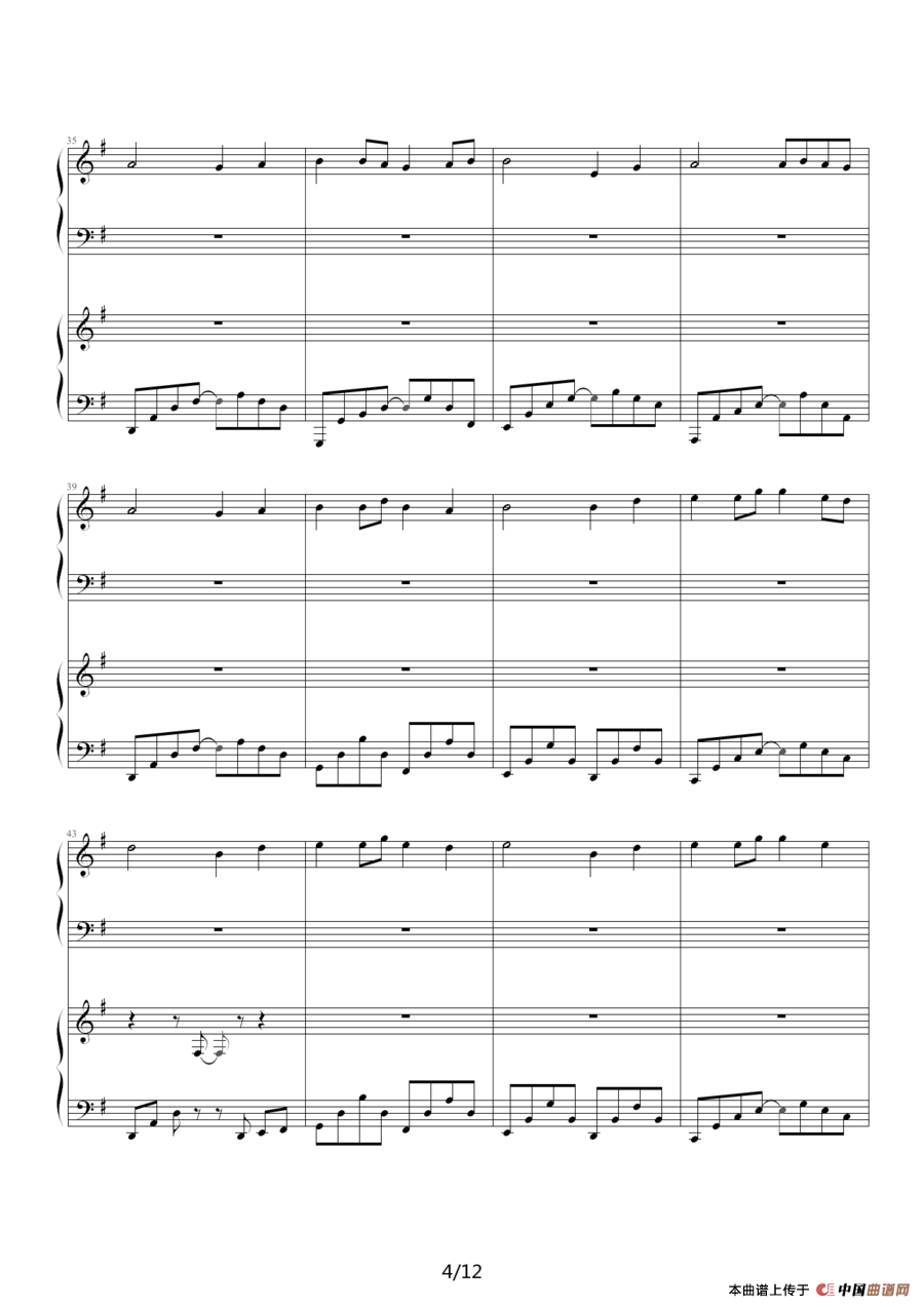 海浪（双钢琴）