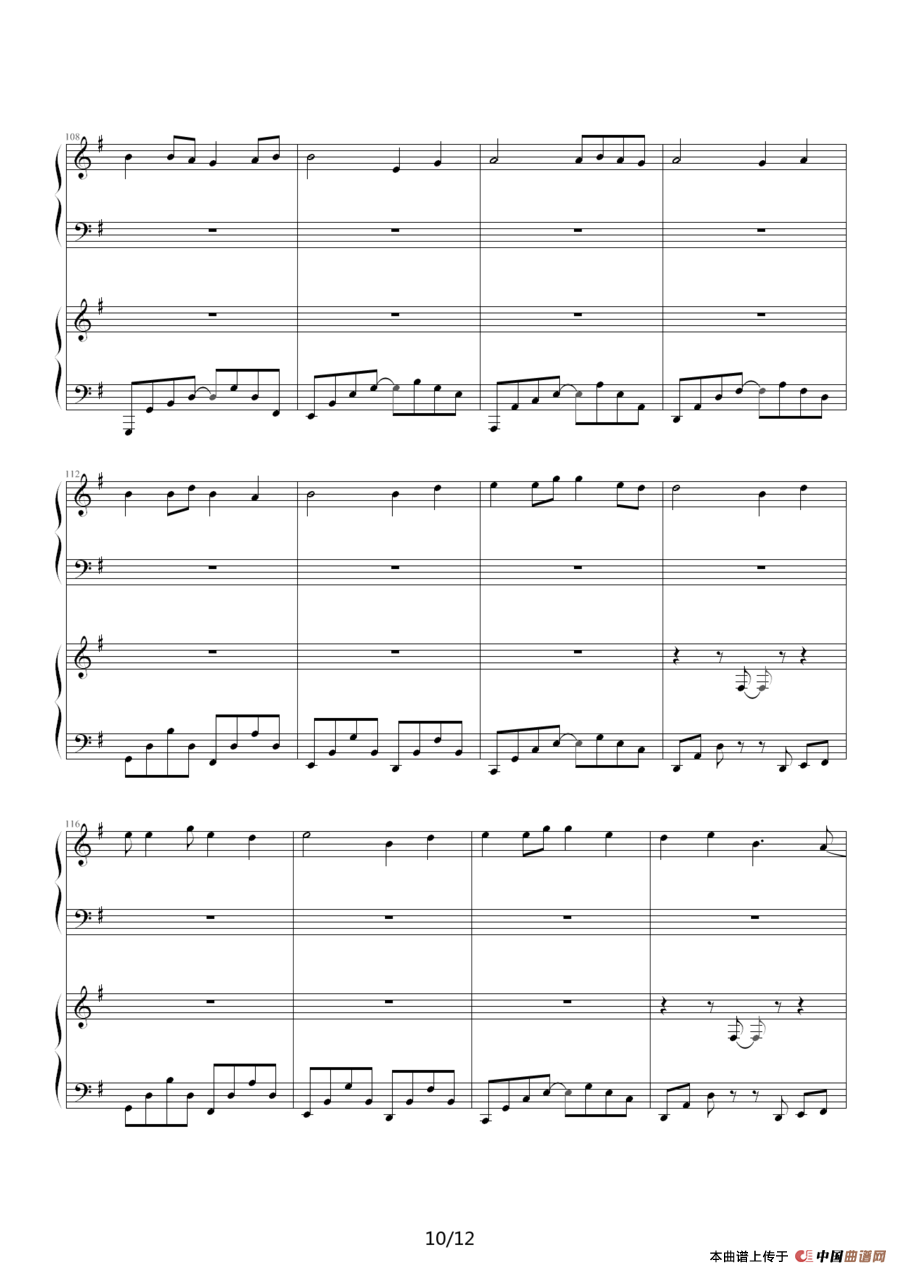 海浪（双钢琴）