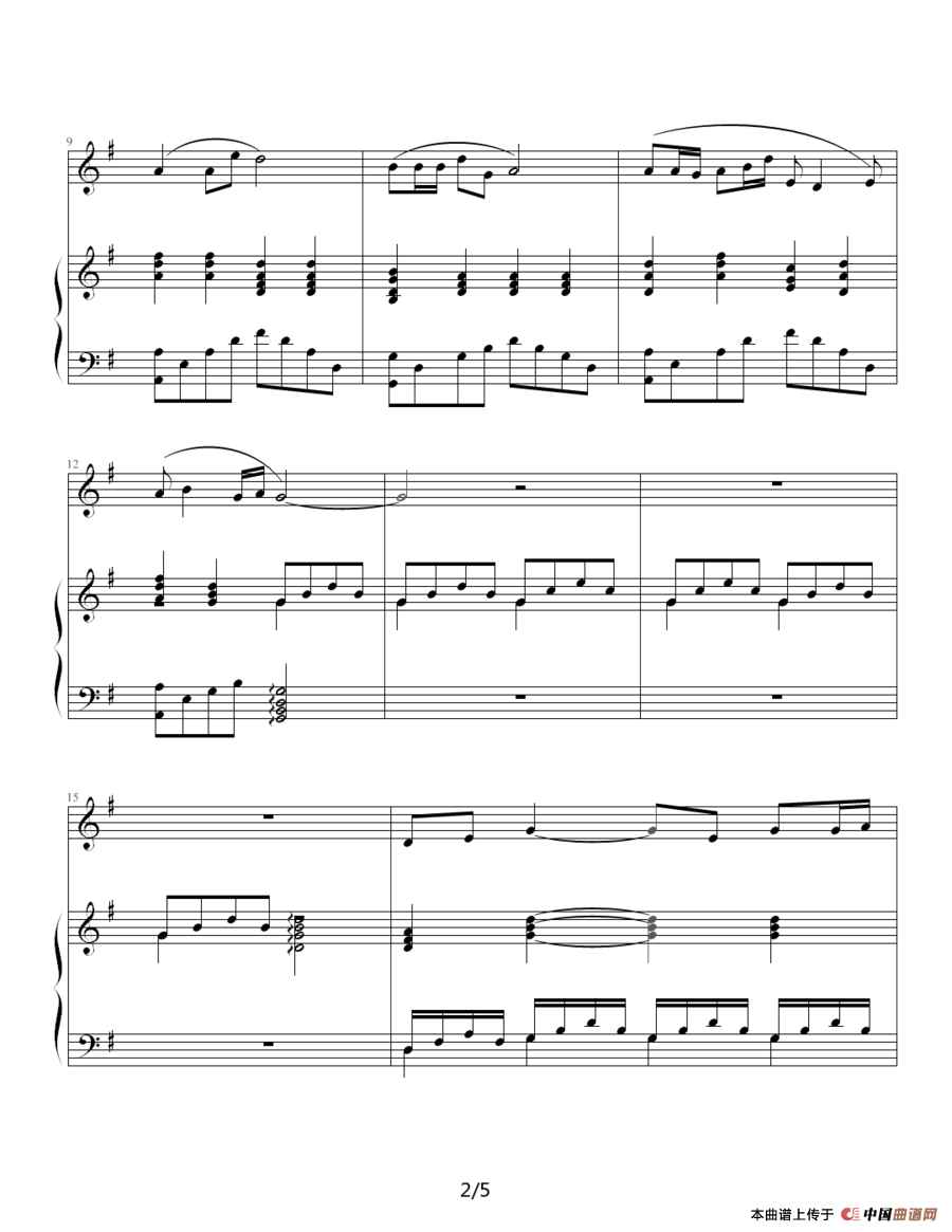 父亲（钢琴伴奏谱）