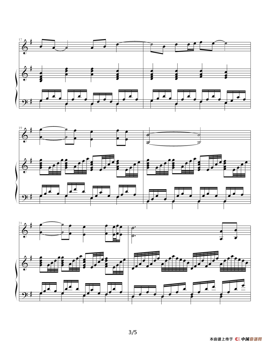 父亲（钢琴伴奏谱）