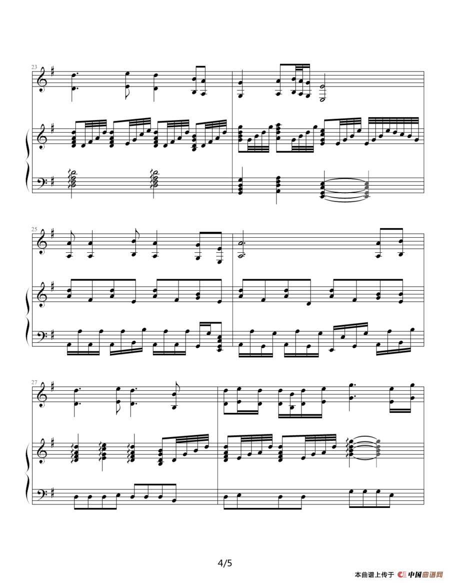 父亲（钢琴伴奏谱）