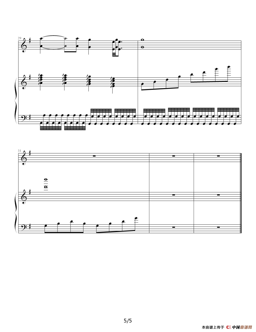 父亲（钢琴伴奏谱）