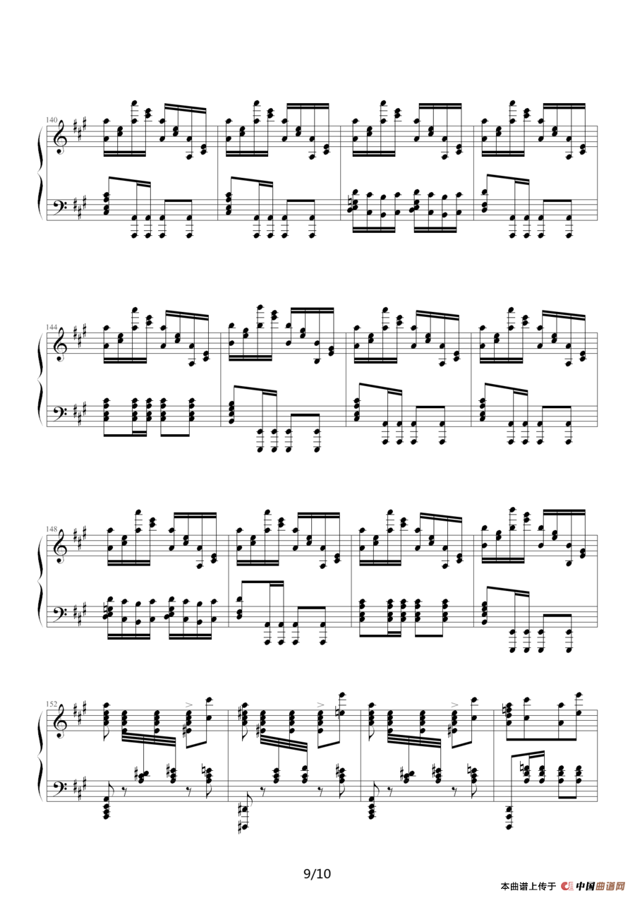 瓦洛多斯改编莫扎特《土耳其进行曲》