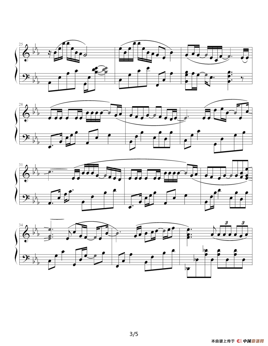 岁月如歌（林夕词 徐伟贤曲）