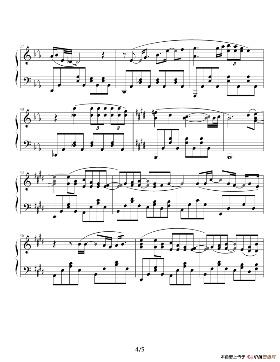 岁月如歌（林夕词 徐伟贤曲）