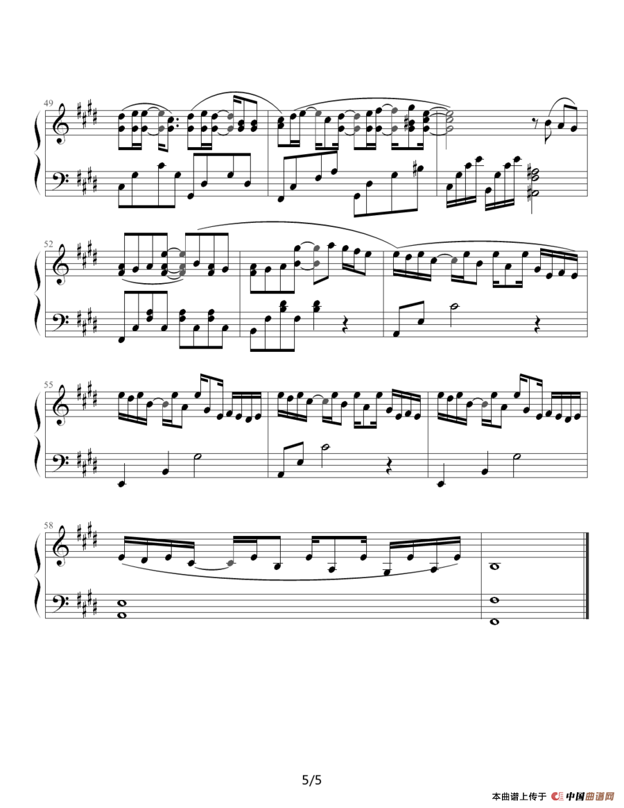 岁月如歌（林夕词 徐伟贤曲）