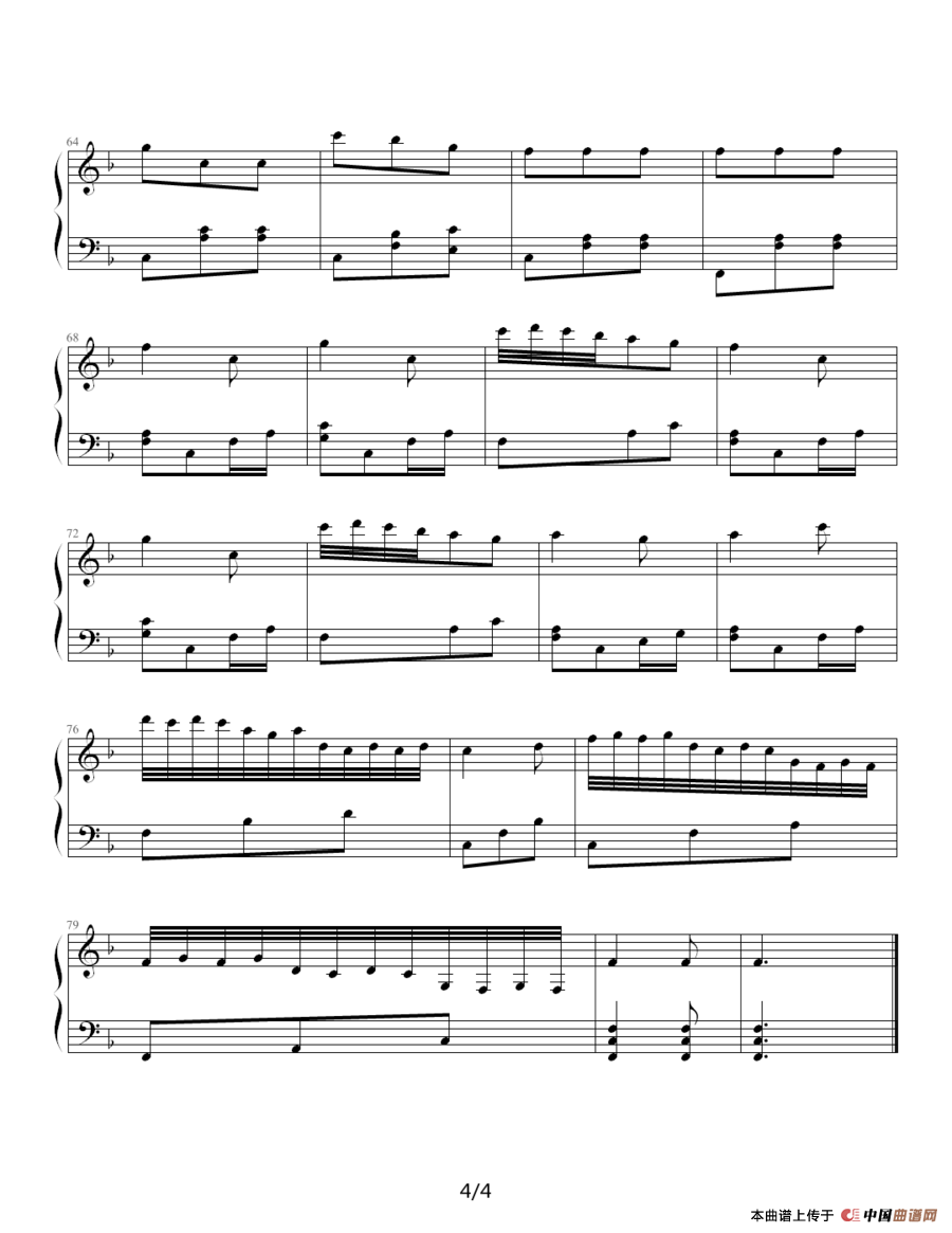 孩子们的舞蹈（之一、之二）