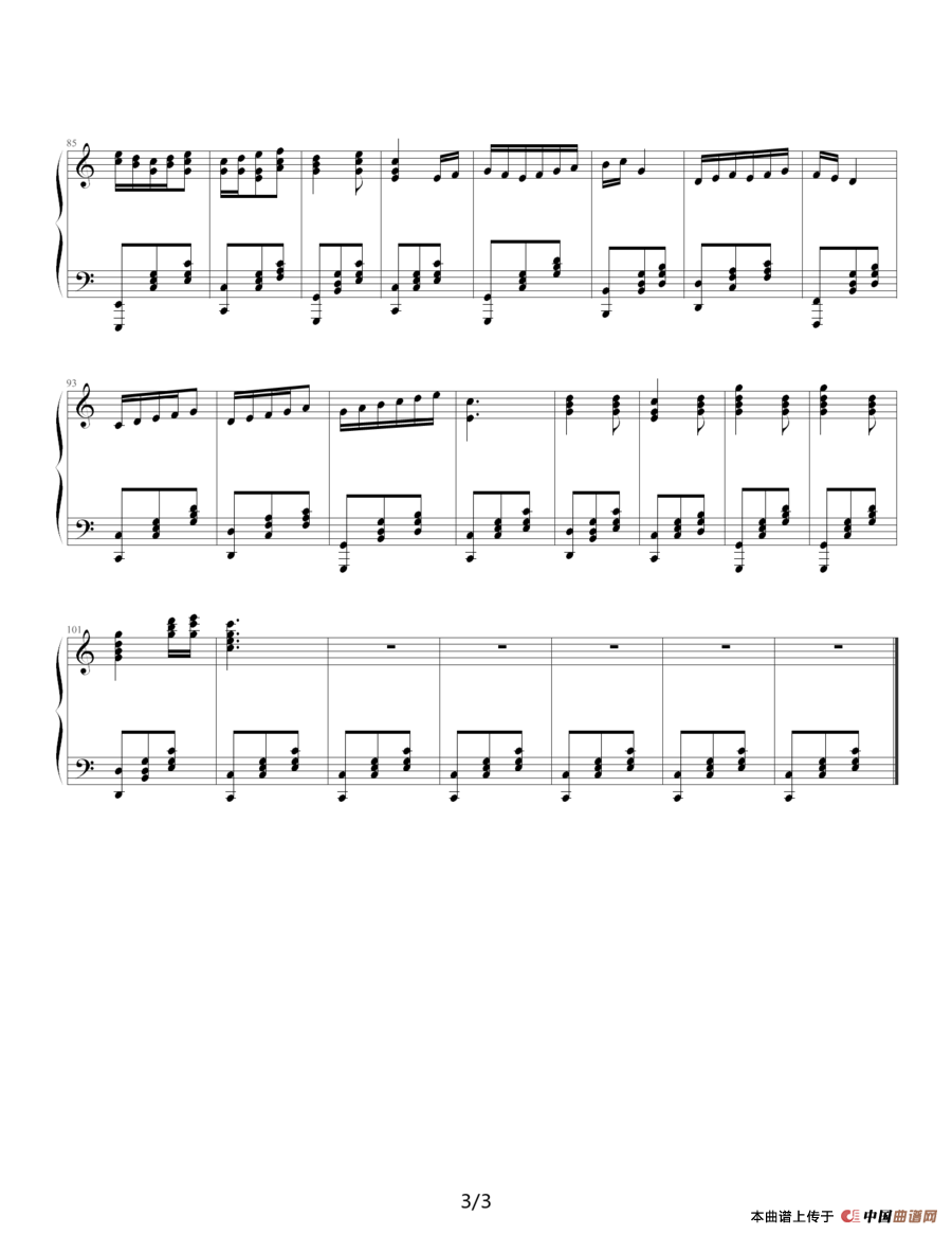 孩子们的舞蹈（之一、之二）