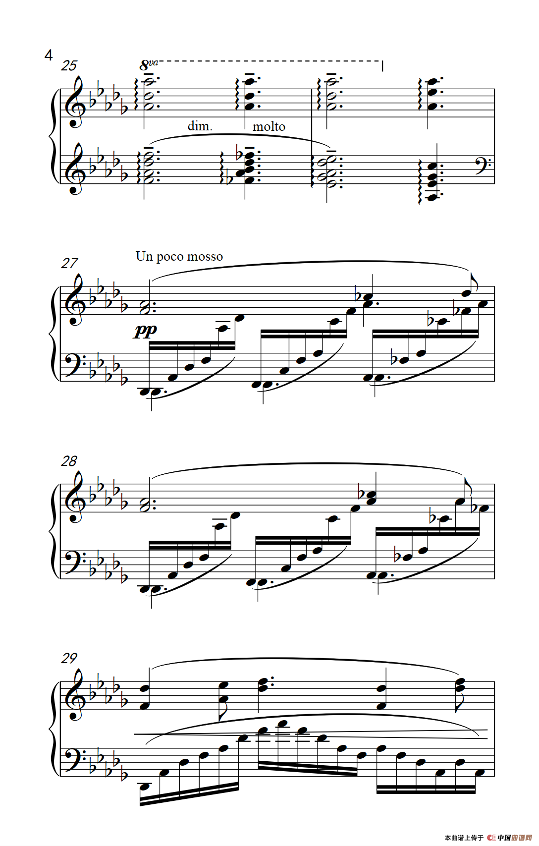 月光（德彪西作曲版）