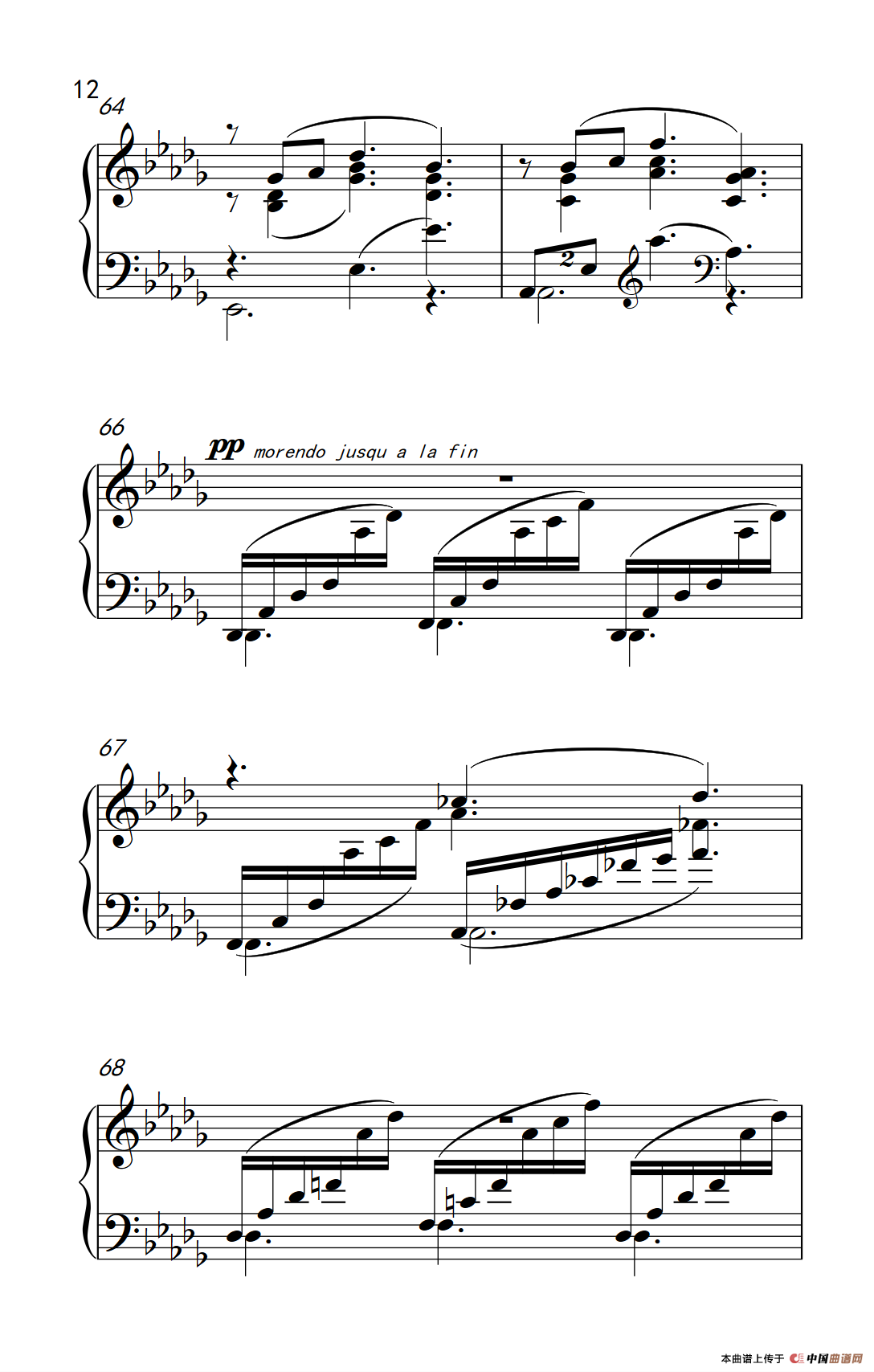 月光（德彪西作曲版）