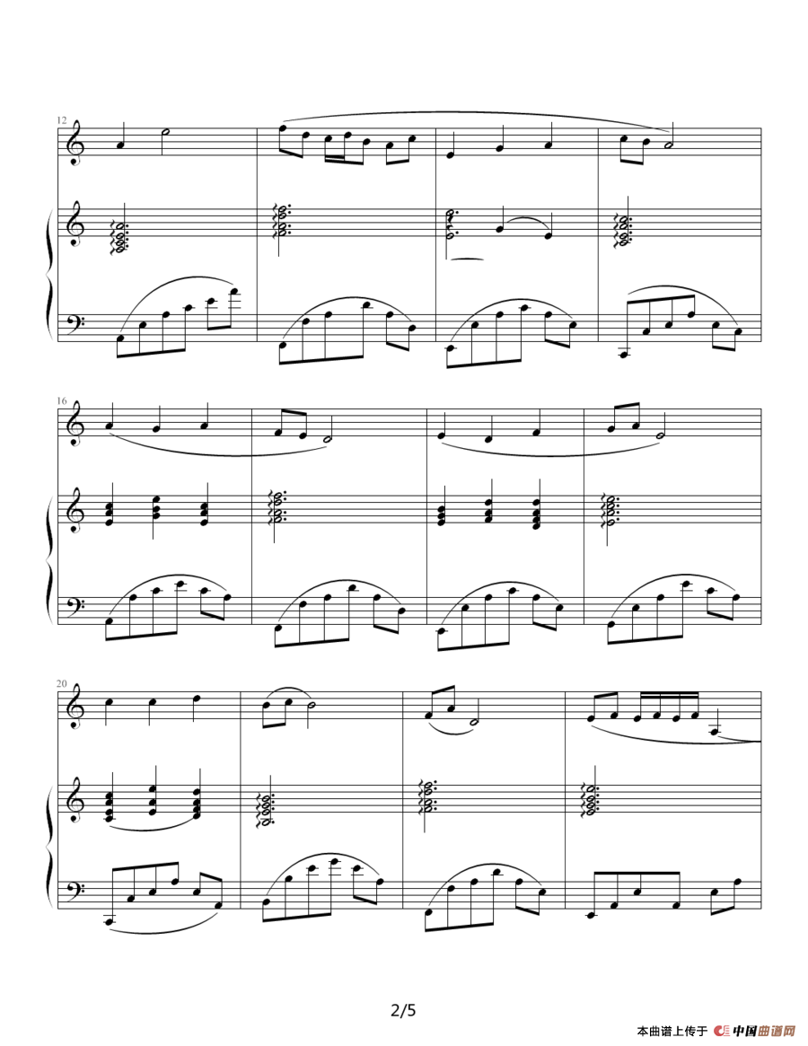 My love（钢琴伴奏谱）