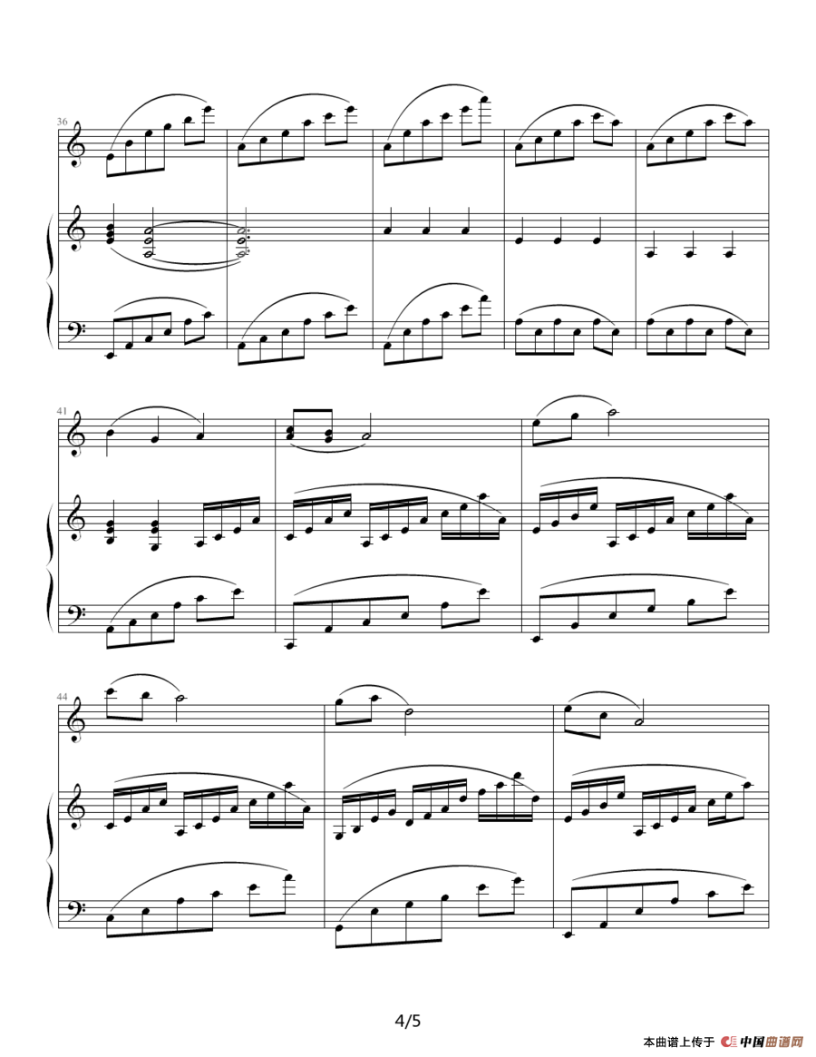 My love（钢琴伴奏谱）