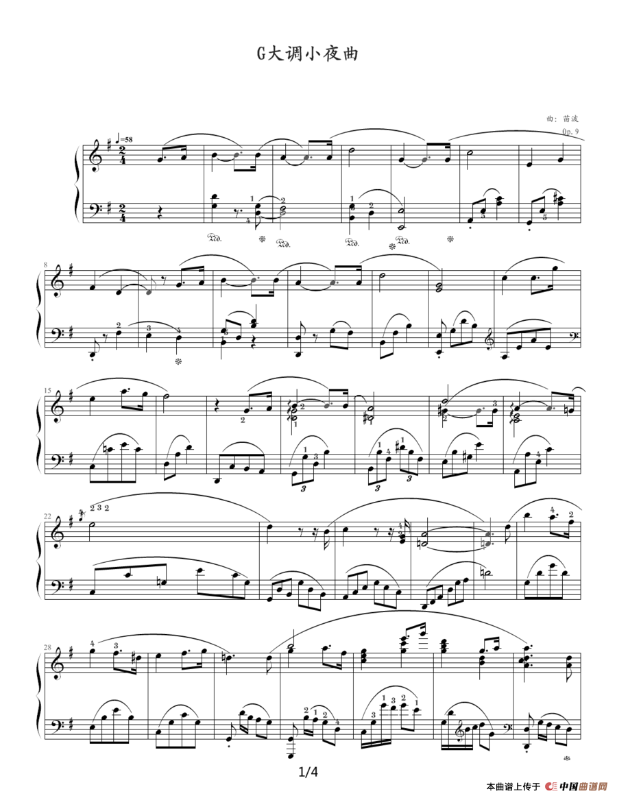 G大调小夜曲