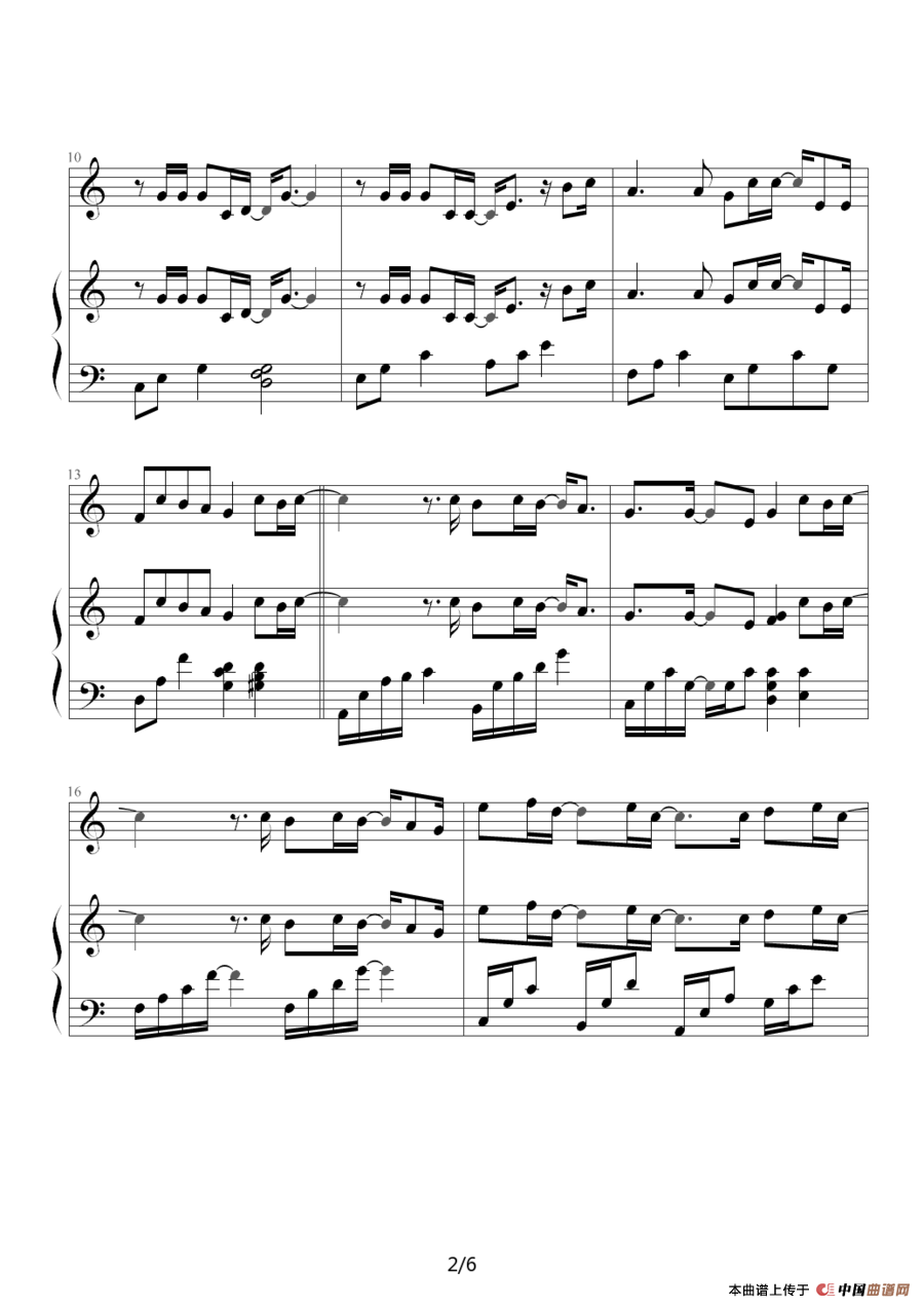 向左走向右走（钢琴伴奏谱）