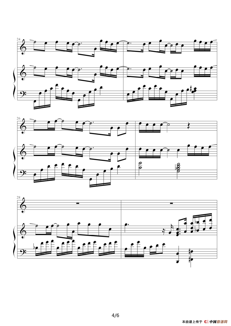 向左走向右走（钢琴伴奏谱）