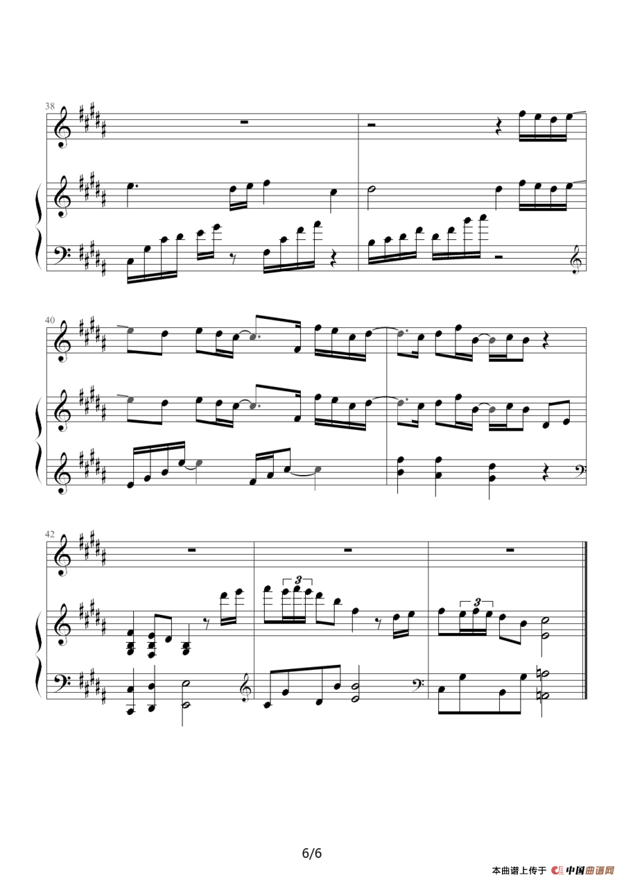 向左走向右走（钢琴伴奏谱）