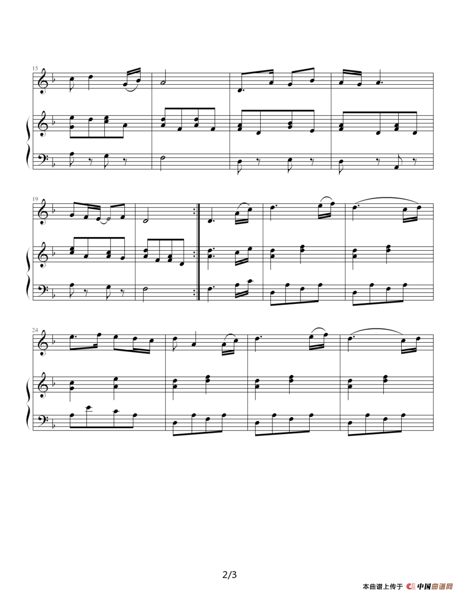 真情永恒（钢琴伴奏谱）