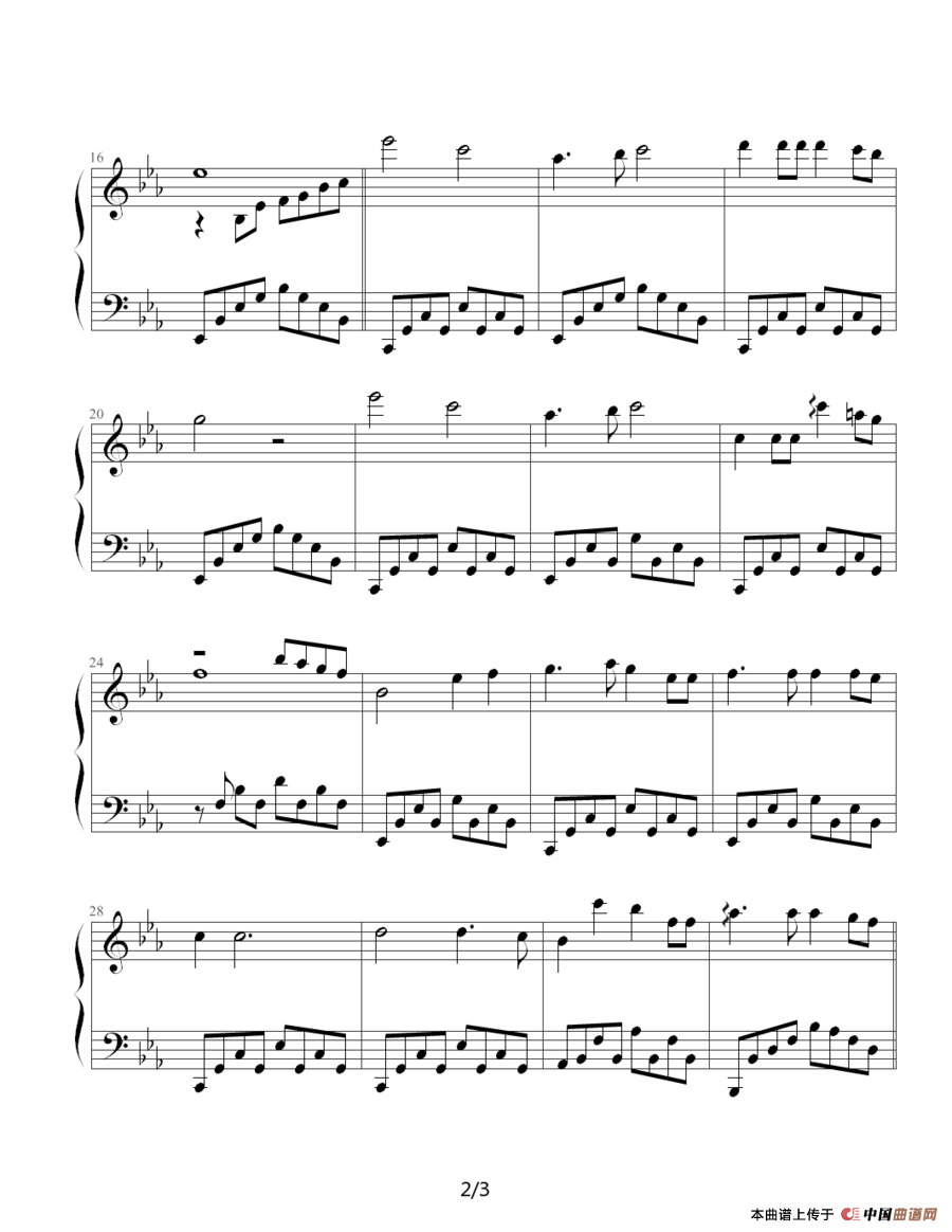 同一首歌（幸福编曲制谱版）