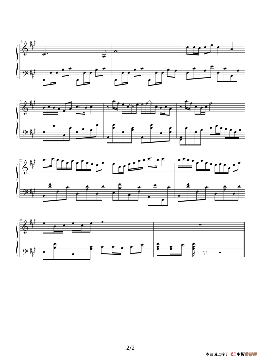 功夫（FC游戏《功夫》背景音乐）