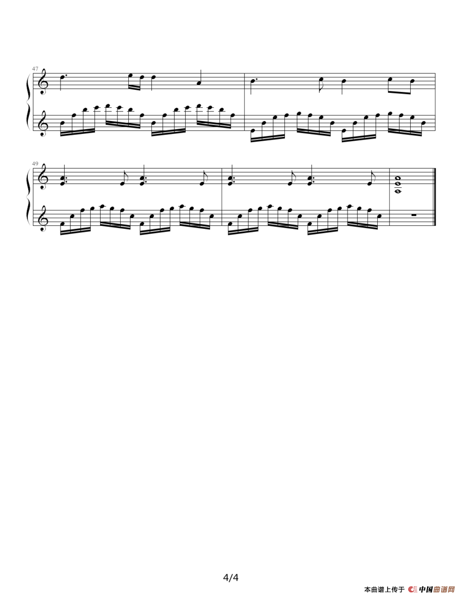 风（谭枫作曲版）