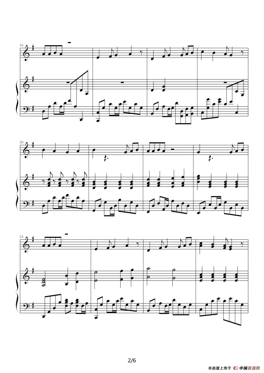 花香（电视剧《薰衣草》主题曲）（钢琴伴奏谱）