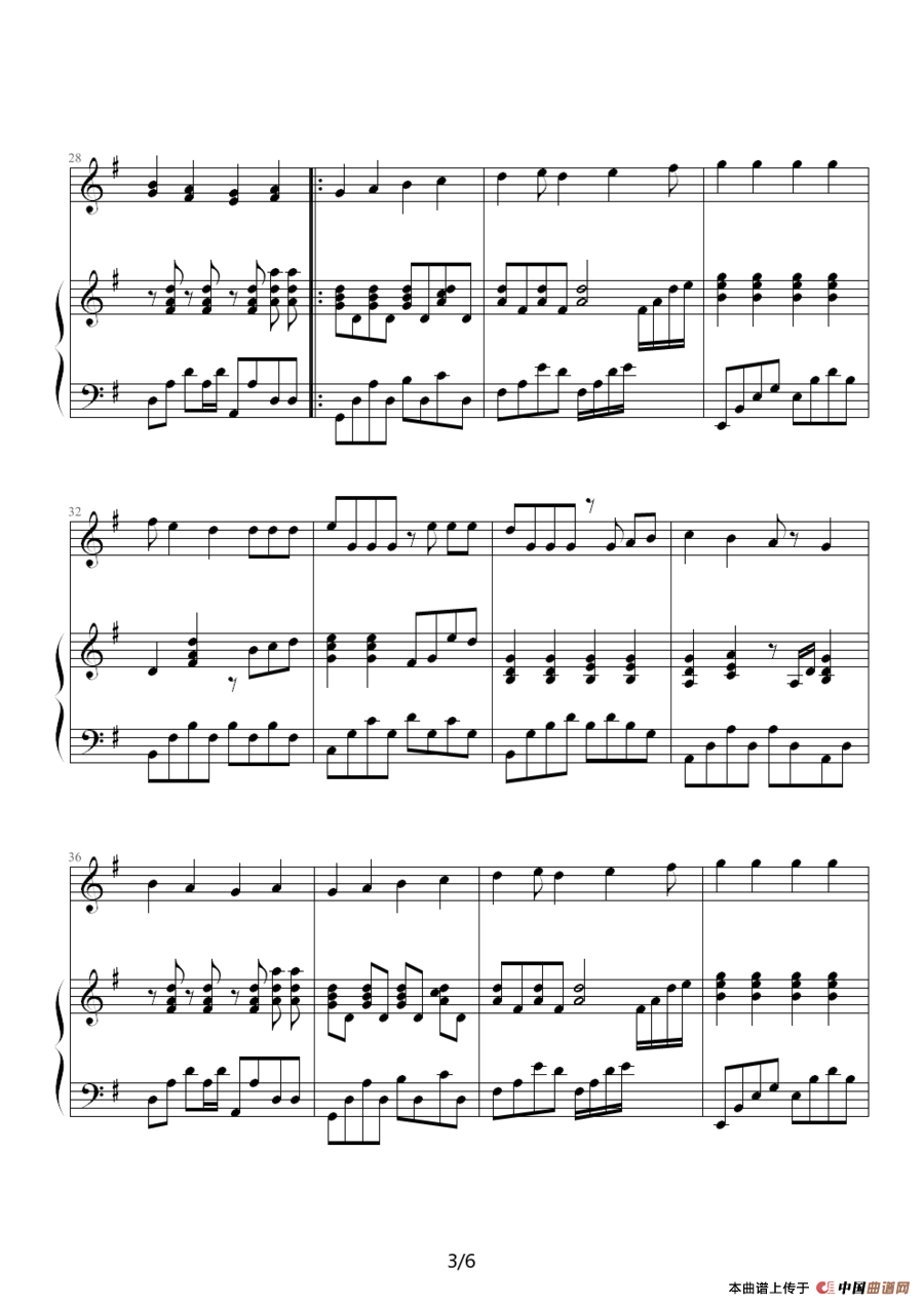 花香（电视剧《薰衣草》主题曲）（钢琴伴奏谱）