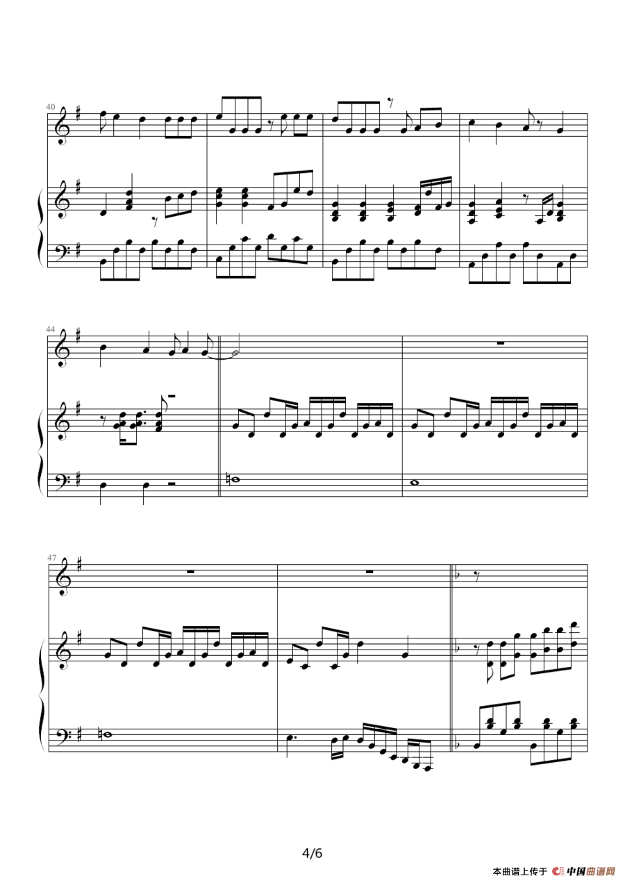 花香（电视剧《薰衣草》主题曲）（钢琴伴奏谱）